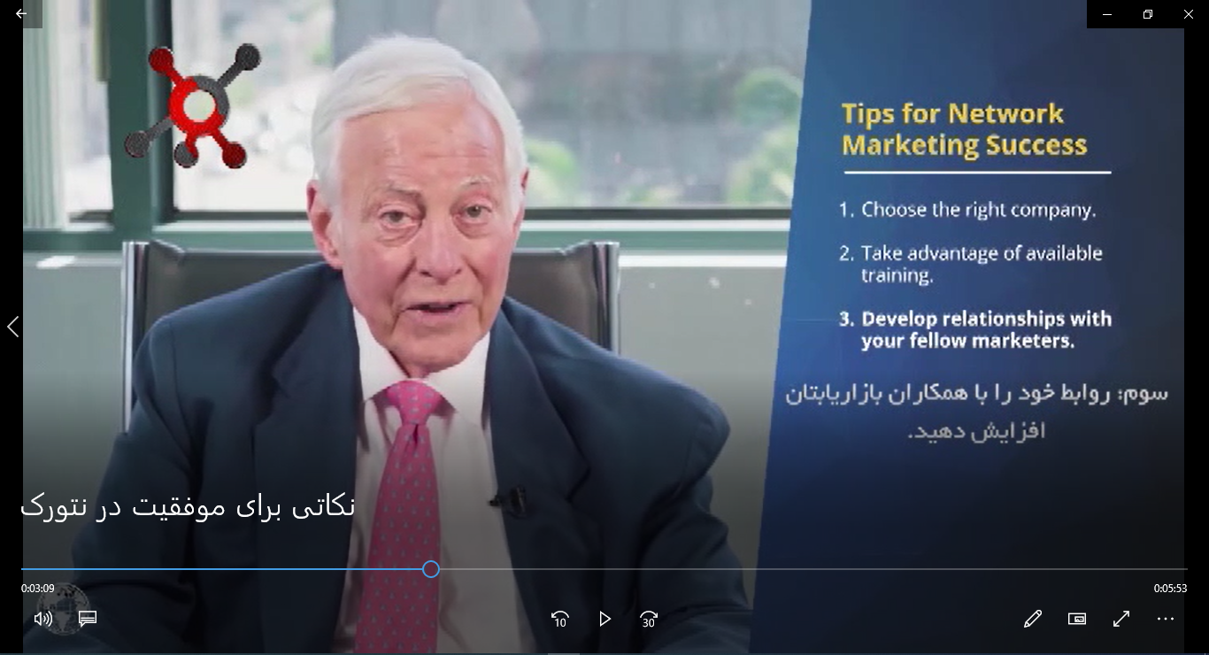 تصویر نکاتی برای موفقیت در نتورک